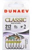 Крючок Dunaev Classic 212#2
