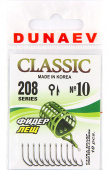 Крючок Dunaev Classic 208#10