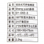 Спальный мешок Shengyuan (Весна) 75см (+5 -10t)