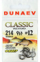 Крючок Dunaev Classic 214#12