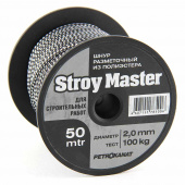 Шнур плетеный STROY MASTER 2,0мм,50м,белый с черным,шпуля