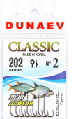Крючок Dunaev Classic 202#2
