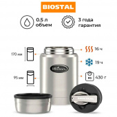 Термос BIOSTAL ш/г суповой в чехле 0.5л (NT-500)