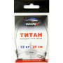 Поводок Титановый GROUPER 12кг,20см (2шт)