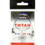 Поводок Титановый GROUPER 6кг,25см (2шт) Поводок Титановый GROUPER 6кг,25см (2шт)