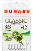 Крючок Dunaev Classic 208#12