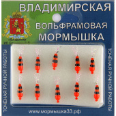 Мормышка Поденка (Fluorescent Red/Black) 3мм 0,35г (цена за 1шт)