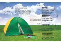 Палатка турист. 3х-местная (200*200-135 см)  