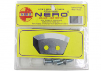 Ножи для ледобура NERO (правое вращение) полукруглые 180мм (в блистерной упаковке)(3001-180CR)