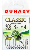 Крючок Dunaev Classic 208#4