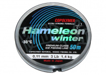 Леска Hameleon Winter 50м (010)