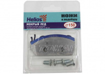 Ножи к ледобуру HELIOS 150(L),полукруглые мокрый лед,левое вращение,NLH-150L.МL(Барнаул)