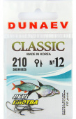 Крючок Dunaev Classic 210#12