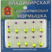 Мормышка Погремушка с вольфрамовым шариком (Fluorescent Lime) 4мм 0,55г (цена за 1шт)