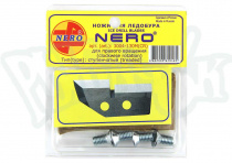 Ножи для ледобура NERO (правое вращение) ступенчатые M130мм (в блистерной упаковке)(3004-130M)CR