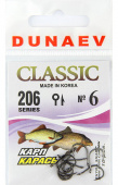 Крючок Dunaev Classic 206#6