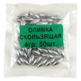 Груз Оливка 4гр (50шт) (Вова Уфа)