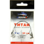 Поводок Титановый GROUPER 9кг,25см (2шт) Поводок Титановый GROUPER 9кг,25см (2шт)