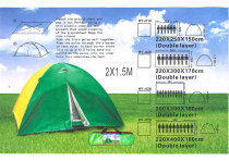 Палатка турист. 3х-местная (200*200-150 см)  